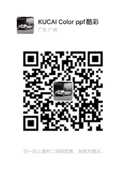 El Wechat