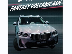 Ceniza volcánica de TPU-Fantasy